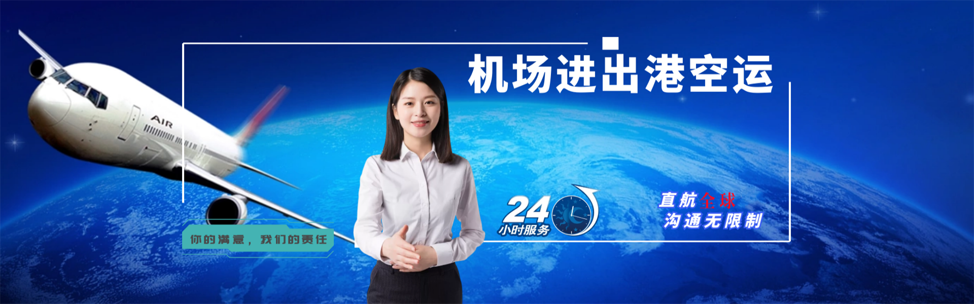 开发区到葡萄牙物流公司-开发区至葡萄牙物流专线-开发区空运到葡萄牙-优时通物流有限公司